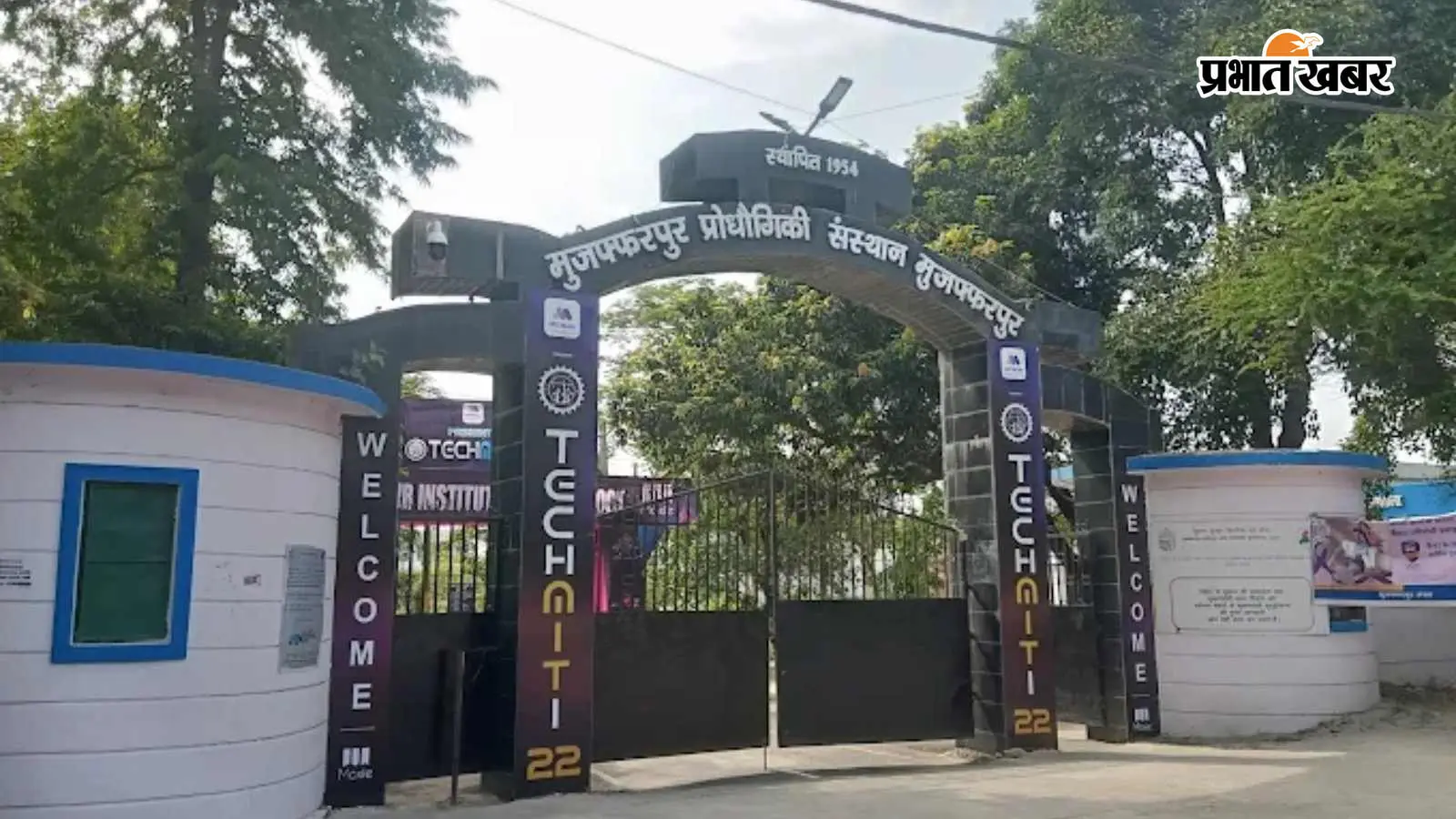 एमआईटी हॉस्टल से प्रथम वर्ष का छात्र साजन कुमार संदिग्ध परिस्थिति में गायब, परिजनों में मचा कोहराम