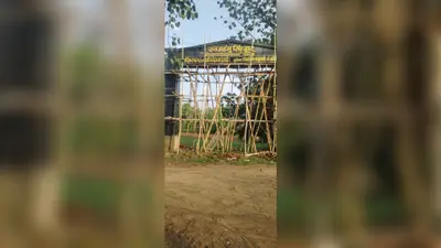 औरंगाबाद : दाउदनगर में प्रवेश द्वार के नामकरण पर विवाद, आवेदन वापस लेने से मामला और उलझा