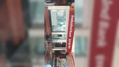 इंडसइंड बैंक की मिर्जापुर शाखा अब लालबाग पानी टंकी स्थित नए परिसर में होगी संचालित
