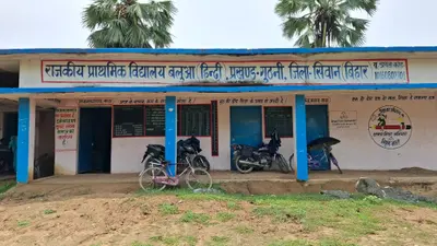सीवान में बारिश में कीचड़ भरी राह से स्कूल पहुंच रहे बच्चे, बलुआ के छात्रों की बढ़ी परेशानी