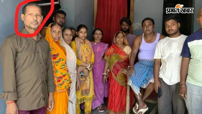 गया जी : 1995 में लापता हुआ बेटा 31 साल बाद लौटा घर, मृत मान चुके परिवार के उड़े होश, जानें क्या है पूरी कहानी