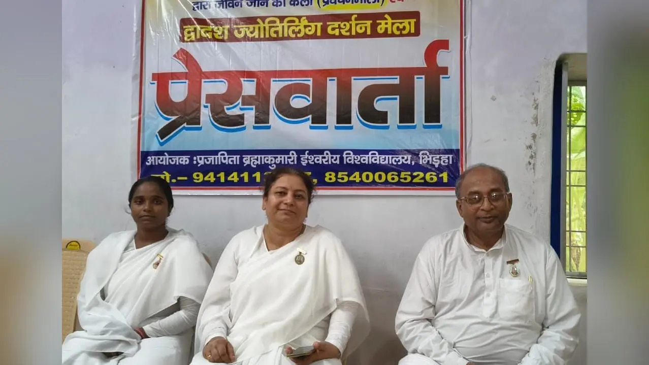 30 जुलाई से अमरपुर ठाकुरबाड़ी में गीता के आध्यात्मिक रहस्य पर होगा प्रवचन, 12 ज्योतिर्लिंग दर्शन मेला भी लगेगा