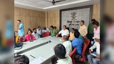 अब कक्षा 4 से 8 के कमजोर बच्चों पर रहेगा खास फोकस, मोतिहारी में शिक्षकों को दिए गए नए निर्देश