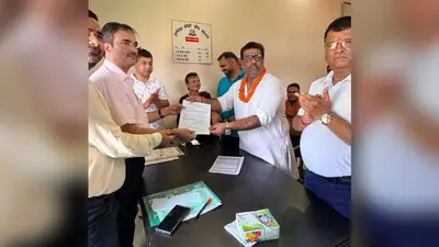 पूर्णिया चैंबर ऑफ कॉमर्स चुनाव: नामांकन के पहले दिन आदित्य केजरीवाल, पारस और निर्मल ने भरा पर्चा