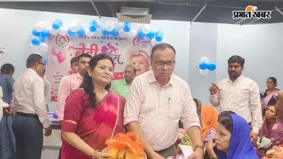 गोपालगंज सदर अस्पताल में ‘बेटी उत्सव’ का आयोजन, नवजात बेटियों और माताओं का हुआ सम्मान