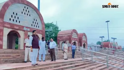 गोपालगंज में बदलेगी नारायणी रिवर फ्रंट की तस्वीर, इको टूरिज्म को बढ़ावा देने के लिए 2.66 करोड़ मंजूर, जानिए खास बातें