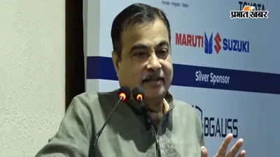 E20 को लेकर फैलाए जा रहे पोस्ट पर नितिन गडकरी पहुंचे हाईकोर्ट, परिवार को जोड़ने वाले दावों को बताया झूठा