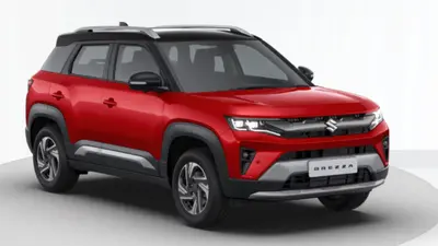 Maruti ने बेच डाली Brezza की 15 लाख से ज्यादा यूनिट, टाटा नेक्सन और पंच को पछाड़ निकली आगे