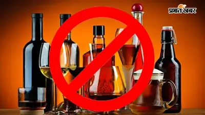 सारण पुलिस का बड़ा अभियान, 24 घंटे में 74 अभियुक्त गिरफ्तार. 176.8 लीटर शराब बरामद