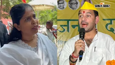 तेज प्रताप की जमानत पर सुनवाई, वकील का दावा- बिना FIR ही पुलिस ने किया गिरफ्तार, उन्हें जेल में रखना सुरक्षित नहीं