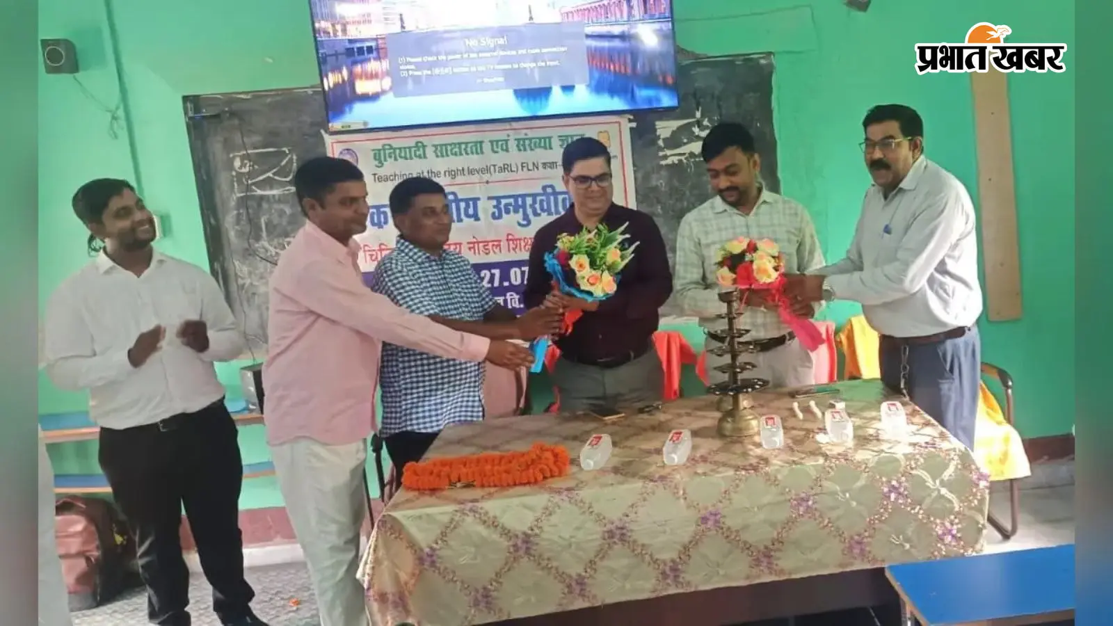 सारण में शिक्षकों का एक दिवसीय उन्मुखीकरण प्रशिक्षण शुरू, बुनियादी साक्षरता और संख्या ज्ञान पर दिया गया जोर