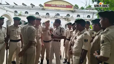 सारण में सुरक्षा व्यवस्था कड़ी, प्रमुख चौक-चौराहों और रेलवे जंक्शन पर बढ़ाई गई पुलिस की तैनाती