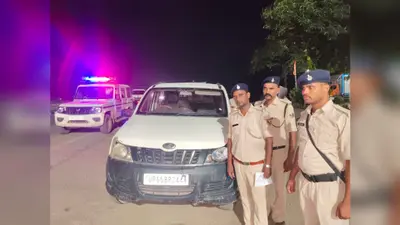 कैमूर: वाहन जांच में पुलिस की कार्रवाई, कार से 367 लीटर से अधिक अंग्रेजी शराब बरामद, चालक फरार