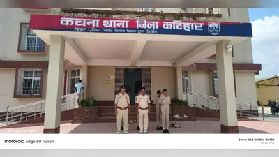 पुलिस कप्तान परिचय कुमार का सख्त निर्देश, जिले के सभी थानों में प्रतिदिन अनिवार्य रूप से होगा 'रॉल-कॉल'