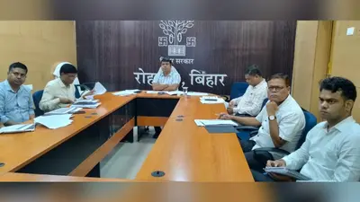 रोहतास में मुख्य सचिव की समीक्षा बैठक, सूर्य घर योजना से टीबी मुक्त अभियान तक सभी योजनाओं में तेजी लाने का निर्देश