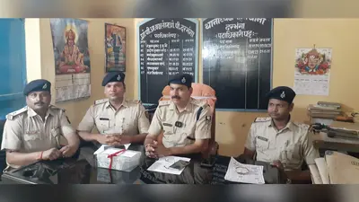Manigachhi News: सीएसपी संचालक से चोरी के मामले का खुलासा, ₹1.10 लाख बरामद