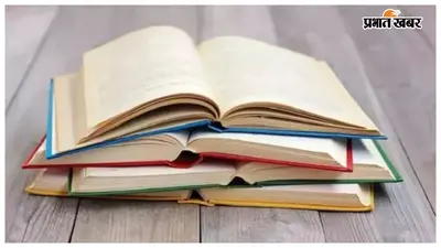 चार महीने बाद भी डेढ़ लाख छात्रों को नहीं मिली पाठ्यपुस्तकें, किताबों के बिना पढ़ाई