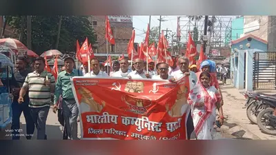 मधुबनी में NEET आंदोलन के समर्थन में भाकपा का प्रदर्शन, छात्रों की रिहाई की मांग