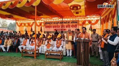 सीतामढ़ी में 'मत भूलें अपनी माटी को' अभियान के तहत सम्मान समारोह और कवि गोष्ठी का आयोजन