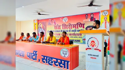 संत रविदास जयंती की तैयारी में जुटी भाजपा, जिला स्तरीय कार्यशाला में बनी भव्य आयोजन की रणनीति