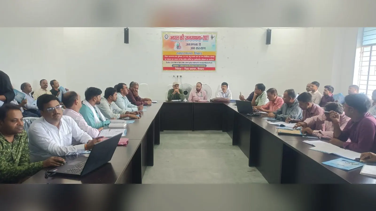 जिला जनगणना हस्त पुस्तिका के अद्यतन को लेकर क्षेत्रीय कर्मियों का प्रशिक्षण शुरू