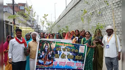 रोहतास: 'सांसे हो रही है कम, आओ वृक्ष लगाएं हम', दिनारा में चला पर्यावरण बचाओ अभियान
