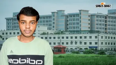 आंगनवाड़ी वर्कर का बेटा बनेगा डॉक्टर, 616 अंक से दिलीप ने क्रैक किया NEET UG