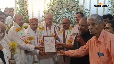 सारण की पहली नेत्रदानी महिला बनीं स्व. बच्ची देवी, परिजनों को दधीचि देहदान समिति ने किया सम्मानित