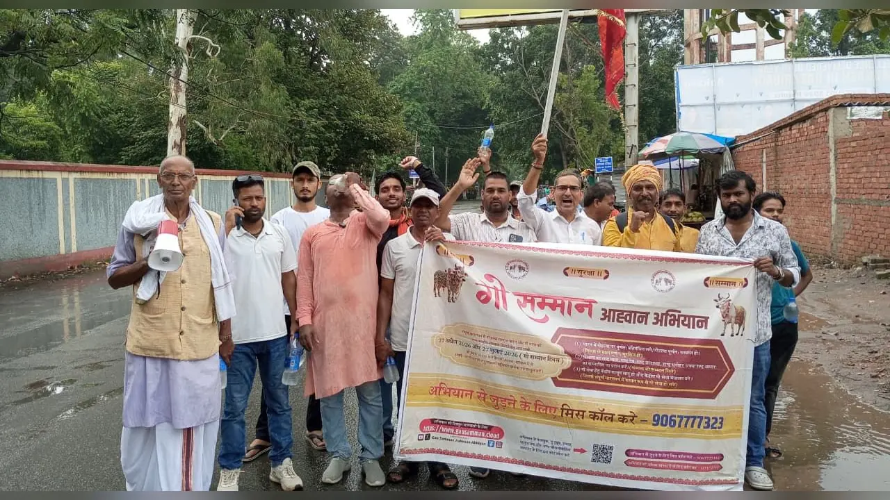 हजारीबाग में गाय को राष्ट्र माता का दर्जा देने की उठी मांग, उपायुक्त को सौंपा ज्ञापन