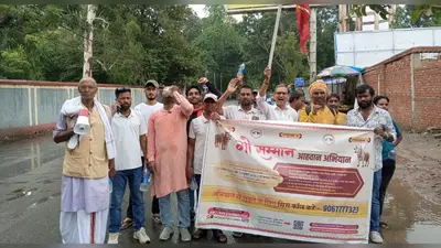 हजारीबाग में गाय को राष्ट्र माता का दर्जा देने की उठी मांग, उपायुक्त को सौंपा ज्ञापन
