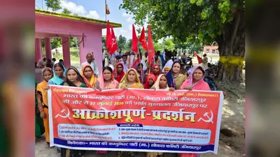 नौ सूत्री मांगों को लेकर माकपा का प्रखंड मुख्यालय पर प्रदर्शन, सरकार के खिलाफ नारेबाजी