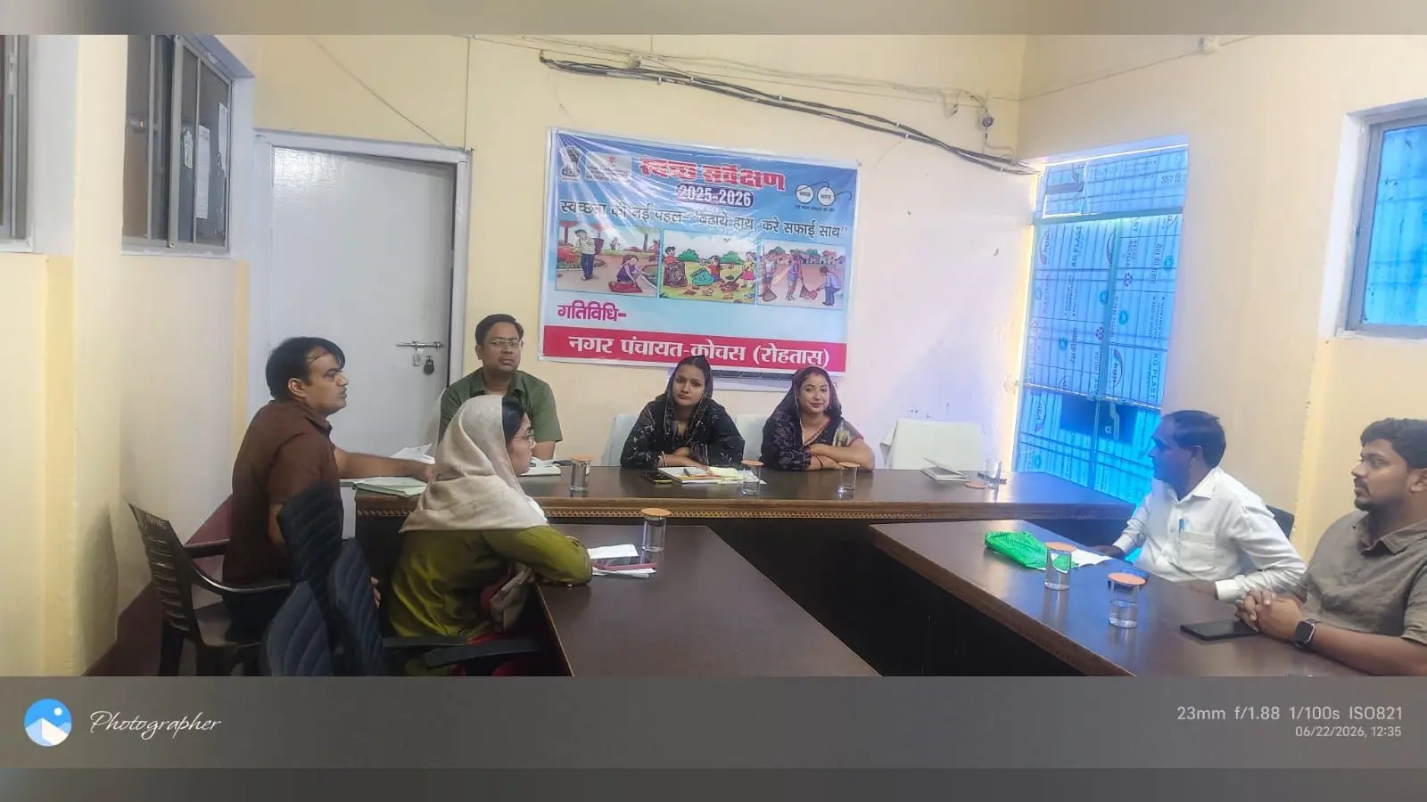 रोहतास: कोचस नगर पंचायत बोर्ड की बैठक, होल्डिंग टैक्स से लेकर अतिक्रमण हटाने तक के प्रस्ताव पास