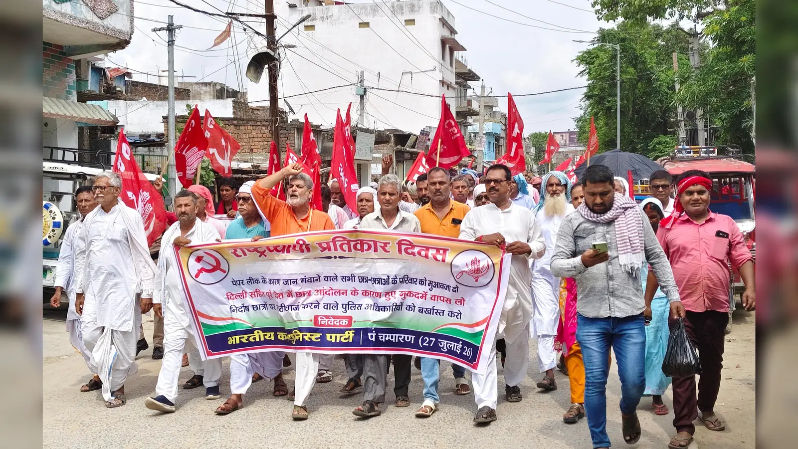 भाकपा ने निकाला जुलूस, NEET पेपर लीक मामले में मुआवजा और शिक्षा नीति वापस लेने की मांग