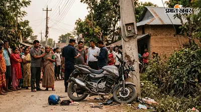 नेपाल के कलैया में दर्दनाक हादसा, बिजली के पोल से टकराई बाइक, 15 वर्षीय किशोर की मौत