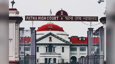 नशे की हालत में पटना हाईकोर्ट के दो वकील धराए, छज्जुबाग CJM आवास पहुंचे थे पैरवी करने