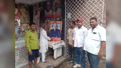 आरा : मिसाइल मैन डॉ. एपीजे अब्दुल कलाम की पुण्यतिथि पर दी गई श्रद्धांजलि, वक्ताओं ने कहा- उनका जीवन हमेशा प्रेरणा देता रहेगा