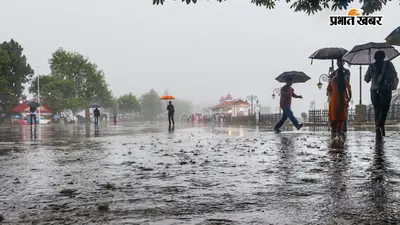 ओडिशा में अगले 24 घंटों के दौरान भारी बारिश की चेतावनी, स्कूल बंद; हाई अलर्ट पर सरकार