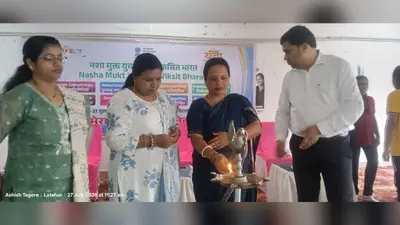 नशा मुक्त भारत बना कर ही देश को विकसित कर सकते हैं: जिप अध्यक्ष