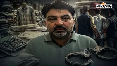 53.87 करोड़ की GST चोरी का मास्टरमाइंड गिरफ्तार, दिल्ली से दबोचा गया जिया फैसल