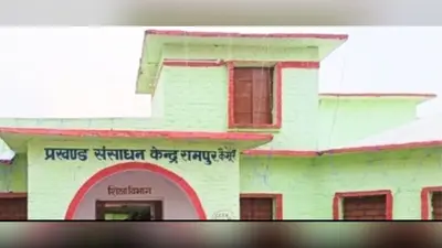 कैमूर: APAAR ID में लापरवाही पर BEO सख्त, 7 दिन में 100% ID बनाने का अल्टीमेटम, कार्रवाई की चेतावनी