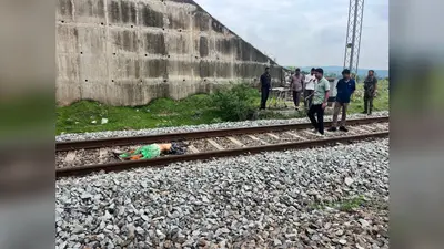 ट्रेन की चपेट में आने से महिला की मौत, शव की नहीं हो पाई है शिनाख्त