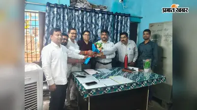 तरैया के नए प्रखंड शिक्षा पदाधिकारी बने संजय जायसवाल, योगदान के बाद शिक्षा व्यवस्था सुदृढ़ करने का लिया संकल्प