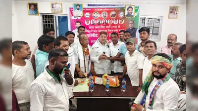 गया जी : एमएलसी अशरफ अंसारी का गुरुआ में स्वागत, LJP(R) कार्यकर्ताओं को संगठन विस्तार का दिया मंत्र
