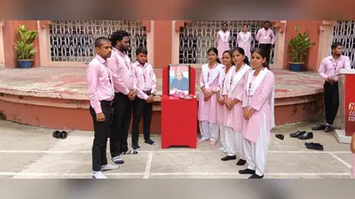 ग्रिज़ली कॉलेज में मनाई गई अब्दुल कलाम की पुण्यतिथि, उनकी उपलब्धियों को किया याद