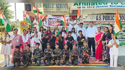जीएस पब्लिक स्कूल में कारगिल विजय दिवस पर शहीदों को दी गयी श्रद्धांजलि, वीरों को किया गया याद
