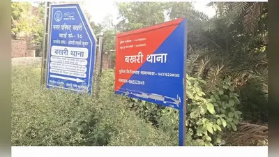 बेगूसराय: राजस्थान से अपहृत युवती को सकुशल बरामद करने में बखरी पुलिस को मिली बड़ी सफलता, मुख्य आरोपी गिरफ्तार