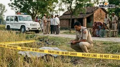 बाराबंकी में 22 वर्षीय युवक का मिला शव, 5 घंटे बाद नाबालिग प्रेमिका की मौत, घटना की जांच में जुटी पुलिस