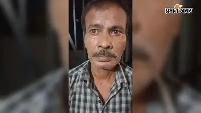गोपालगंज में हत्या के प्रयास के मामले का नामजद आरोपी गिरफ्तार, विशेष अभियान में नगर थाना पुलिस को सफलता