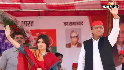 आश्वासन के बावजूद बच्चों पर मुकदमे क्यों? अखिलेश और डिंपल यादव ने केंद्र सरकार को घेरा