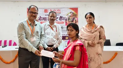 ब्यूटी पार्लर से डेयरी तक... सीतामढ़ी के युवाओं को कारोबार शुरू करने के लिए मिला बैंक लोन